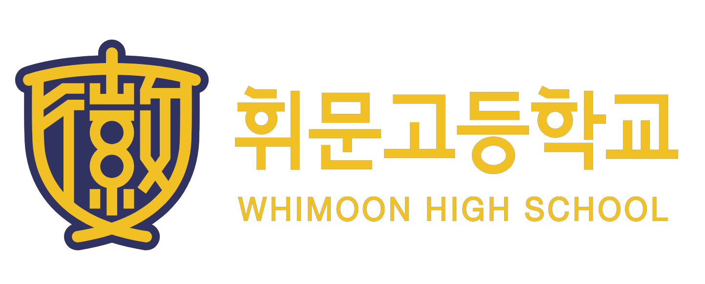 재 캐나다 휘문 중고등학교 동문회